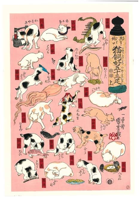 かわいいでしょ!国芳! 