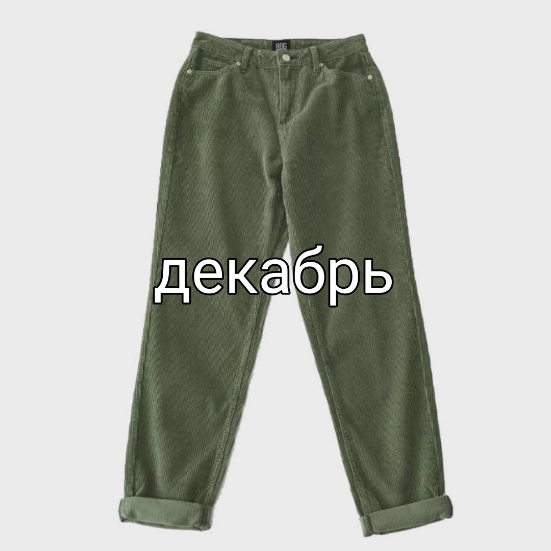 pocket__sun's tweet photo. вот это я нарядная супер https://t.co/SP42pI86Dr