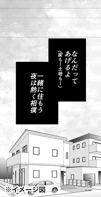 新刊今回もすごくやりたい放題しちゃったから本開く前に今一度何がきても大丈夫かご自身の胸に問いかけていただきたいです…
怒らないで…怒らないで… 