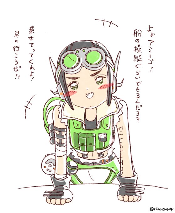 むに様?(@rimrompop) さんのマンガ一覧 : 古い順 | ツイコミ(仮)