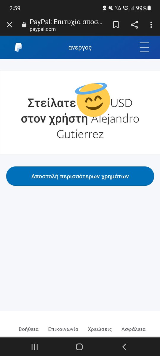 Thanks <a href="/Sonny_CR/">Holger_Sonny</a> for the payment