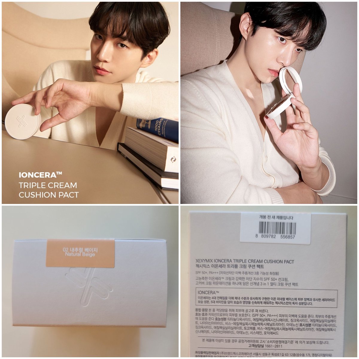 돌이온 소소한 #RT 이벤트💛
트친한정❌
핫티한정⭕
국내거주자⭕
당첨 되시는 1분에게
제시믹스 이온세라 트리플 크림 쿠션 팩트
내추럴 베이지를 보내드립니다
당첨 발표는 2월12일 오후2시 이후 입니다