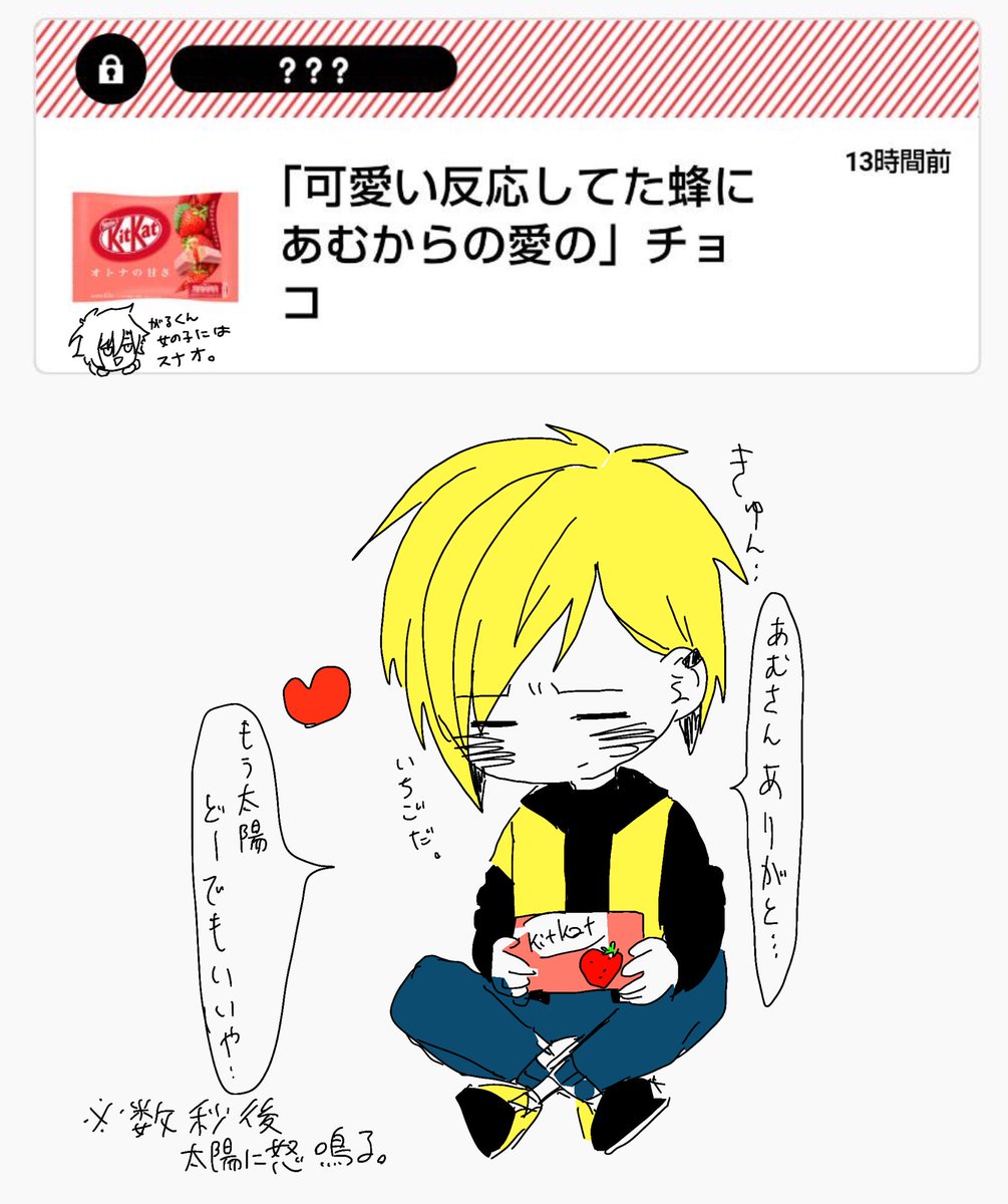 😘😘💕💕💕🍫🍫🍫🍫🍫✨️✨ 