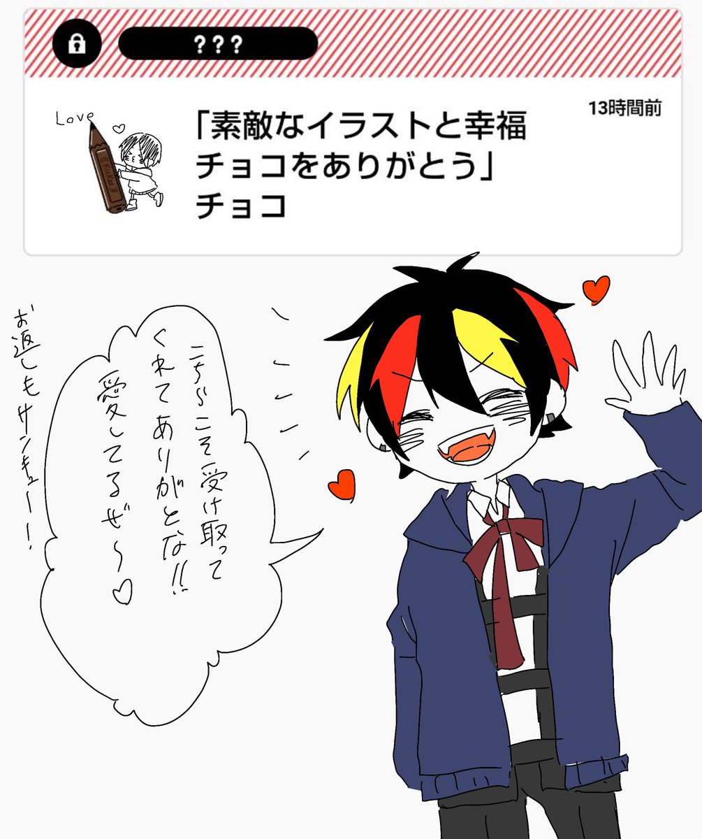 😘😘💕💕💕🍫🍫🍫🍫🍫✨️✨ 