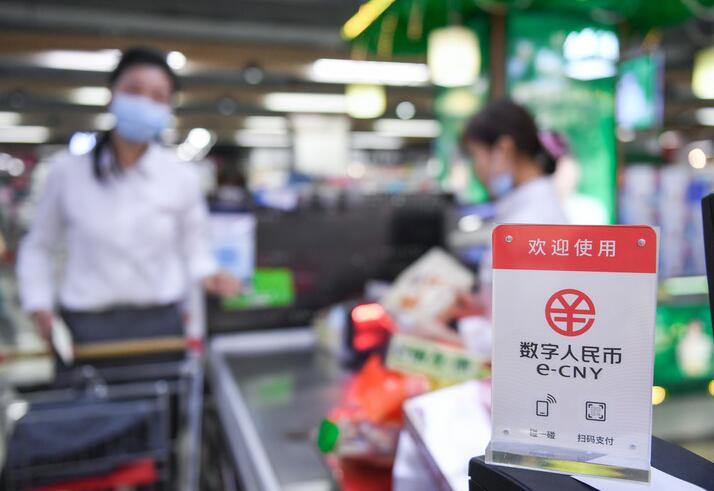 【春節假期中國非現金支付交易14.9萬億元】中國人民銀行7日發布數據顯示，2022年1月31日除夕至2月6日正月初六，中國非現金支付業務量為208.4億筆、金額14.9萬億元，較去年同期分別增長10.0%和16.2%，購物、餐飲、出行、休閒娛樂等場景支付交易持續增長。