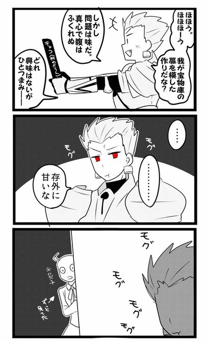 絵がマジのマジで昔すぎて真面目に下手だけど弓ギさまのお返しシナリオにやられた時の漫画です 