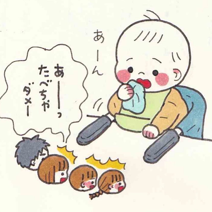なるべく気づかれないように…こっそりまもり隊🚩 