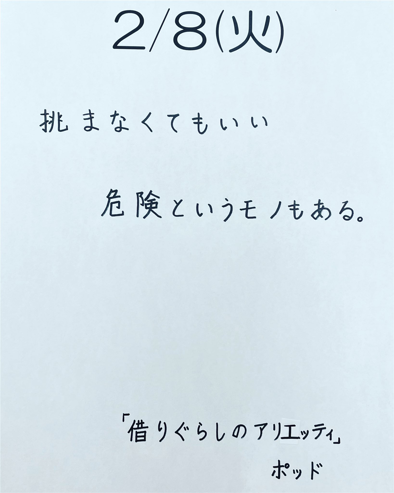 さくら国際高等学校 太宰府キャンパス Sakura Dazaifu Twitter