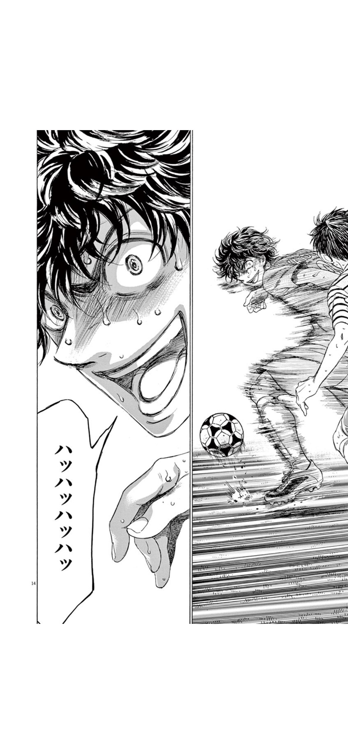 アオアシ 名シーン特集 11巻 第113話 カンプ ノウの記憶 ハッハッハッハッ アオアシ 名シーン アシト T Co Tmx5akbi8u Twitter