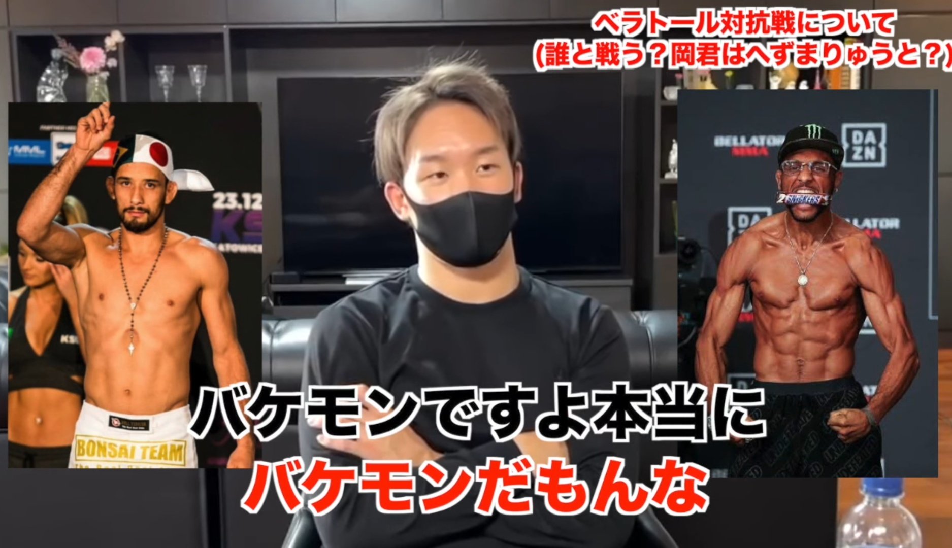 ajマッキー着用　smoke rise　オーバーオール　Bellator 超スーパーにゃ空人GODSS⚡🐱(=^・^=) on X: "@majan_saitou AJ.マッキーVS朝倉未来✊  ２０２２年日本1盛り上がる🔥 https://t.co/LRnmEwQbas https://t.co/0Vcm9jfxEY" / X