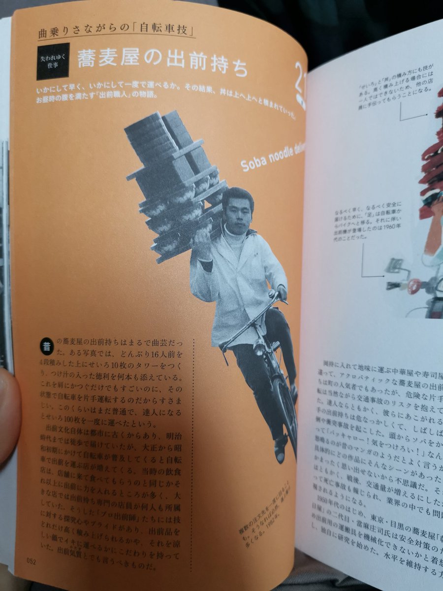 tkhiroishikawa's tweet photo. これがUber Eatsか！ https://t.co/ddyAJUgSI7
