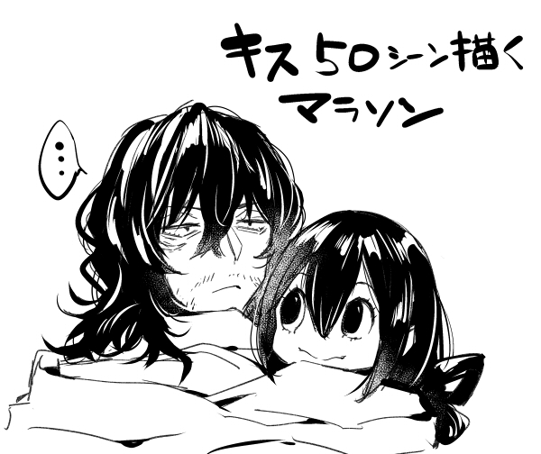 #odaibako_gamibueeee https://t.co/iJQ364svrR 
相梅雨は非公開でこれやってる 