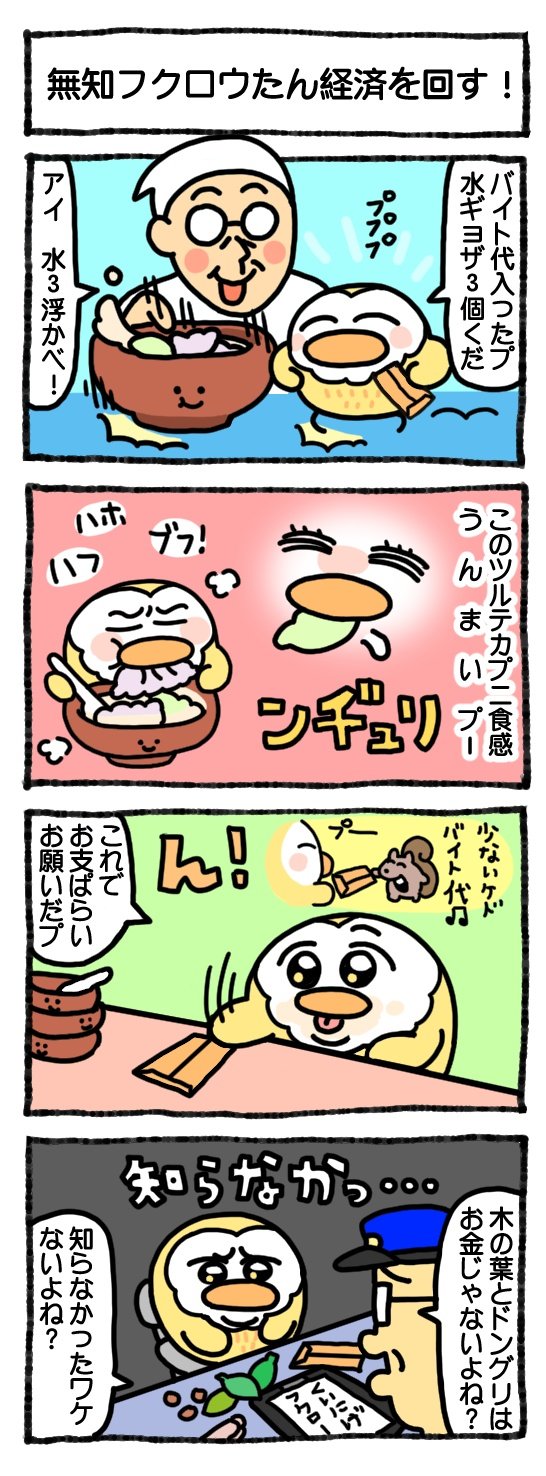 にゃーさんฅプロフ必読さま♡ あにゃ on X: 