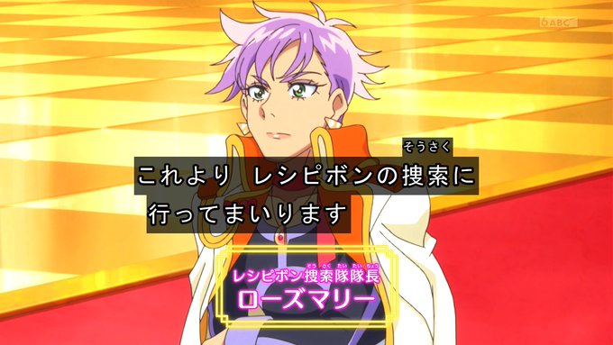 A List Of Tweets Where 大鉄神まさと Was Sent As Precure 6 Whotwi Graphical Twitter Analysis