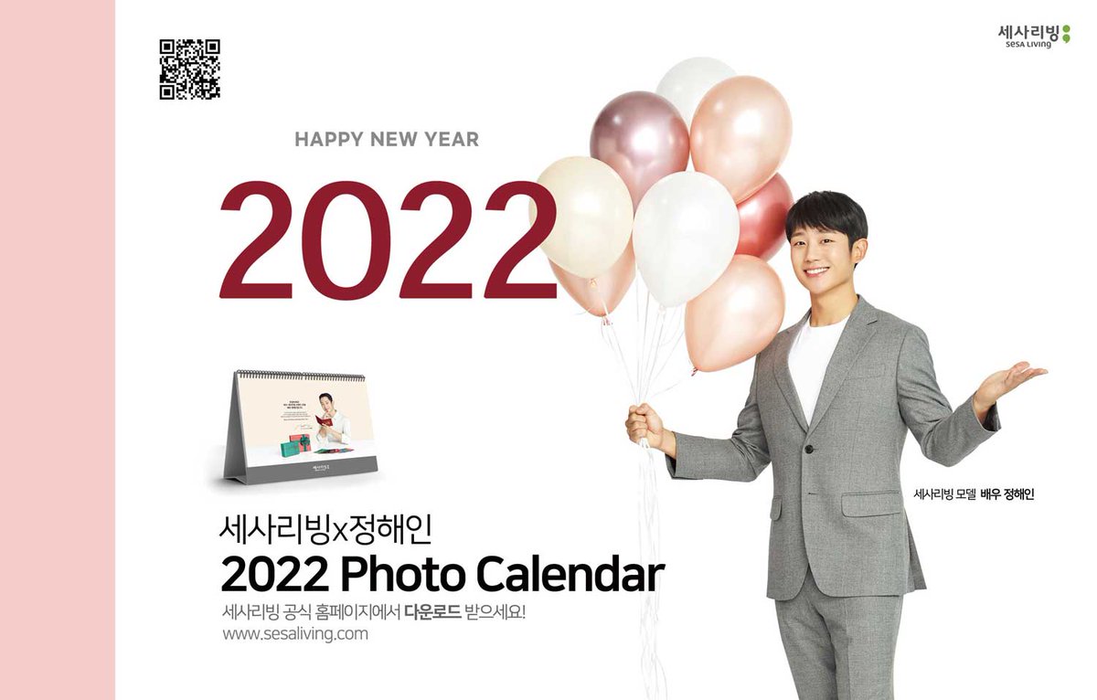 sesaliving's tweet photo. [세사리빙x정해인] 2022 포토캘린더
#sesaliving #junghaein #photocalendar
https://t.co/BBBwX9aa9W 
https://t.co/1pN8ZYlHVg https://t.co/jmxkdleTpj
