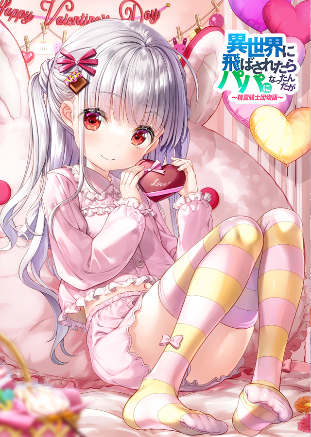 isekainopapa's tweet photo. パパの日を記念したイラストが到着！🐰💕
藤真拓哉さま、ありがとうございます！！

本日限りのパパの日イベント、まだオルレアからのプレゼントを受け取っていない方はログインをお忘れなく💎

#藤真拓哉
#いせパパ

▼DL&amp;プレイ
https://t.co/HRpmkcExe5 https://t.co/fMxkAH1dDE