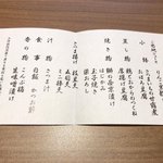 ツイートに含まれる画像