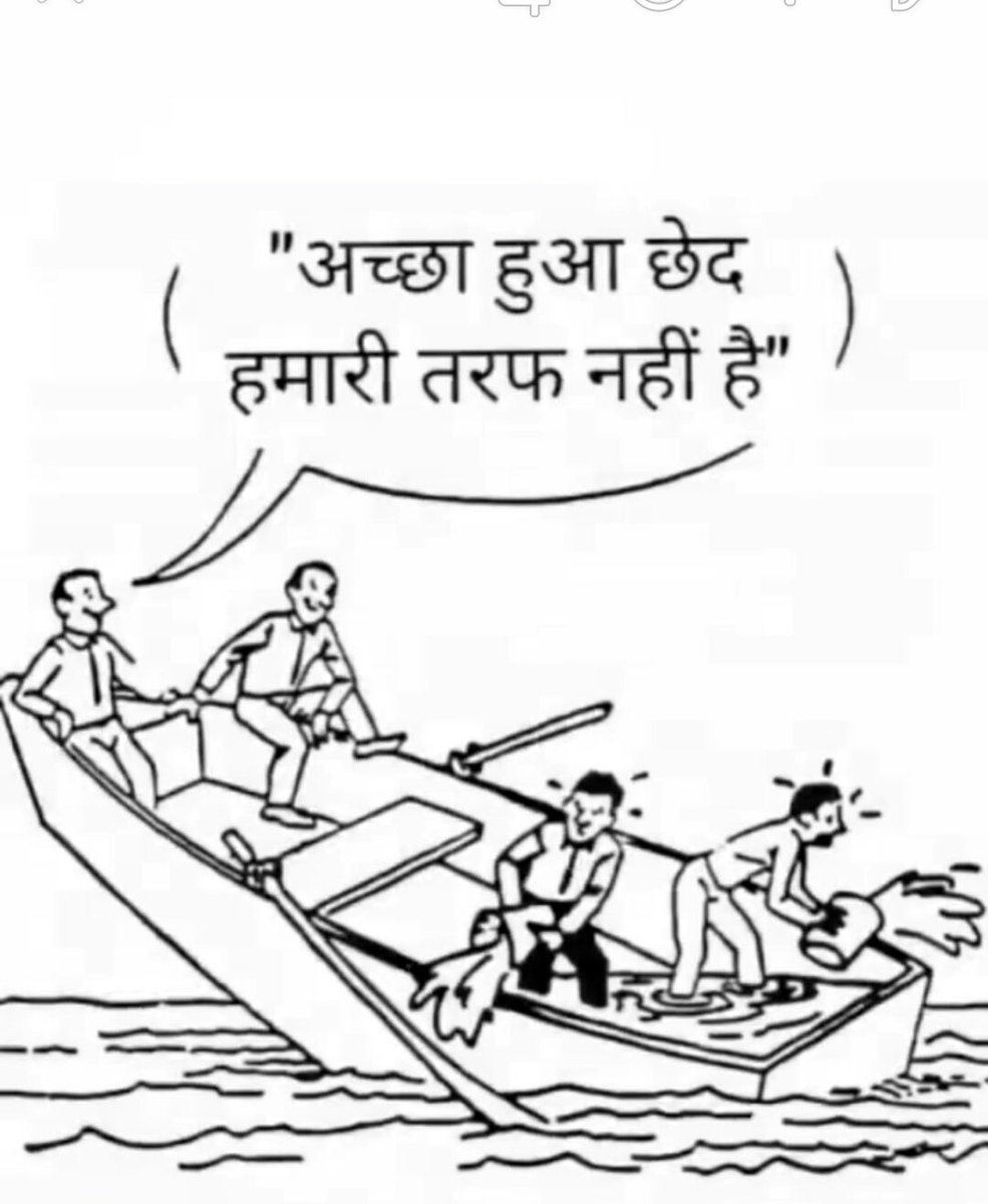 Q_Mark26's tweet photo. आज की दुनिया...😐 https://t.co/DdsAqGW2tA