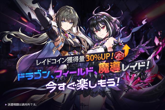 リーナ キングスレイド公式 Kingsraid Jp Twitter