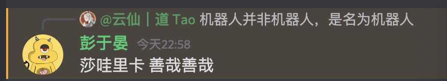 修仙肝白又一日，不知缘人何时来