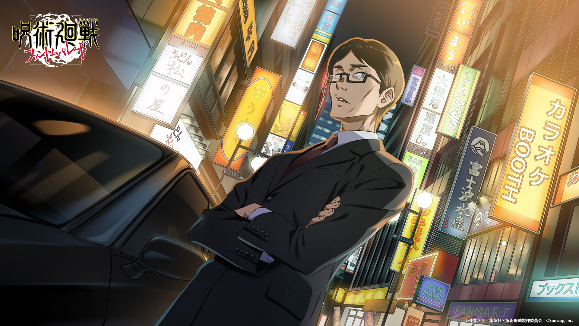 呪術廻戦 伊地知潔高役岩田光央さん サイン色紙 FKqCqHzaQAUhvaS.jpg