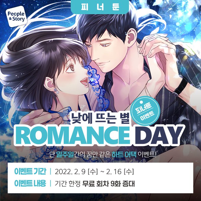 PNS_WEBTOONさんのイラストまとめ 9ページ目 Pns_Webtoonさんのイラストまとめ 9ページ目