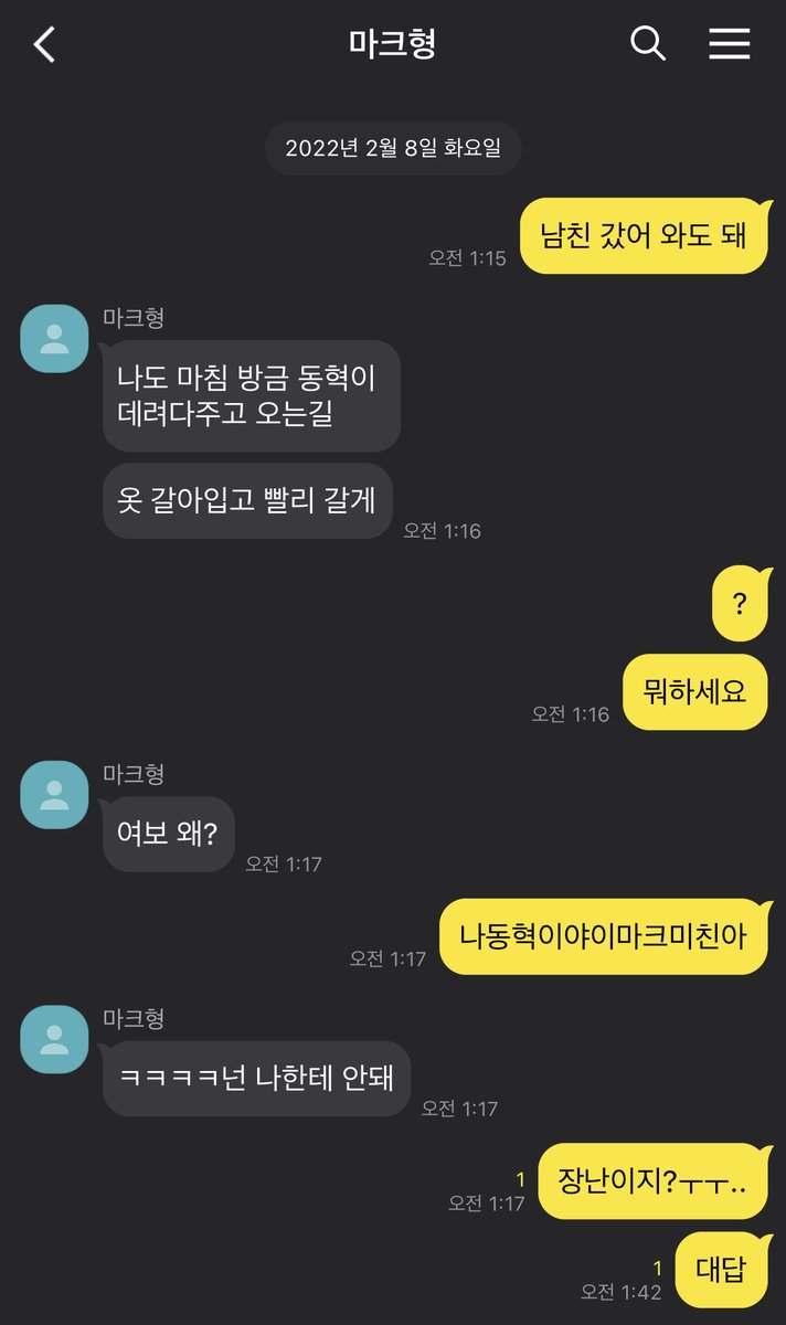 thornS2_'s tweet photo. 동맠 https://t.co/ZZz7NXSoX6