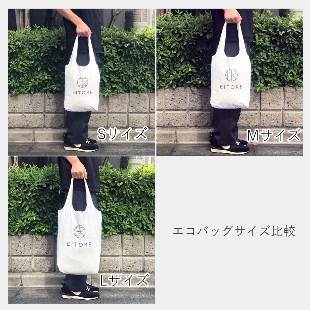 EITORE_OFFICIAL's tweet photo. \　バレンタインのギフトにもピッタリ　/
エコバッグ&amp;カード型除菌スプレーのお得なセット販売中！！

今や必需品となったエコバッグと除菌スプレー

EITOREはシンプルでオシャレなデザインで男女問わずお使い頂けます♪

現在EITOREの楽天店舗にてお得なセットを販売中！！
https://t.co/YMt4C4G7rN https://t.co/ZGjRHbLJ6H