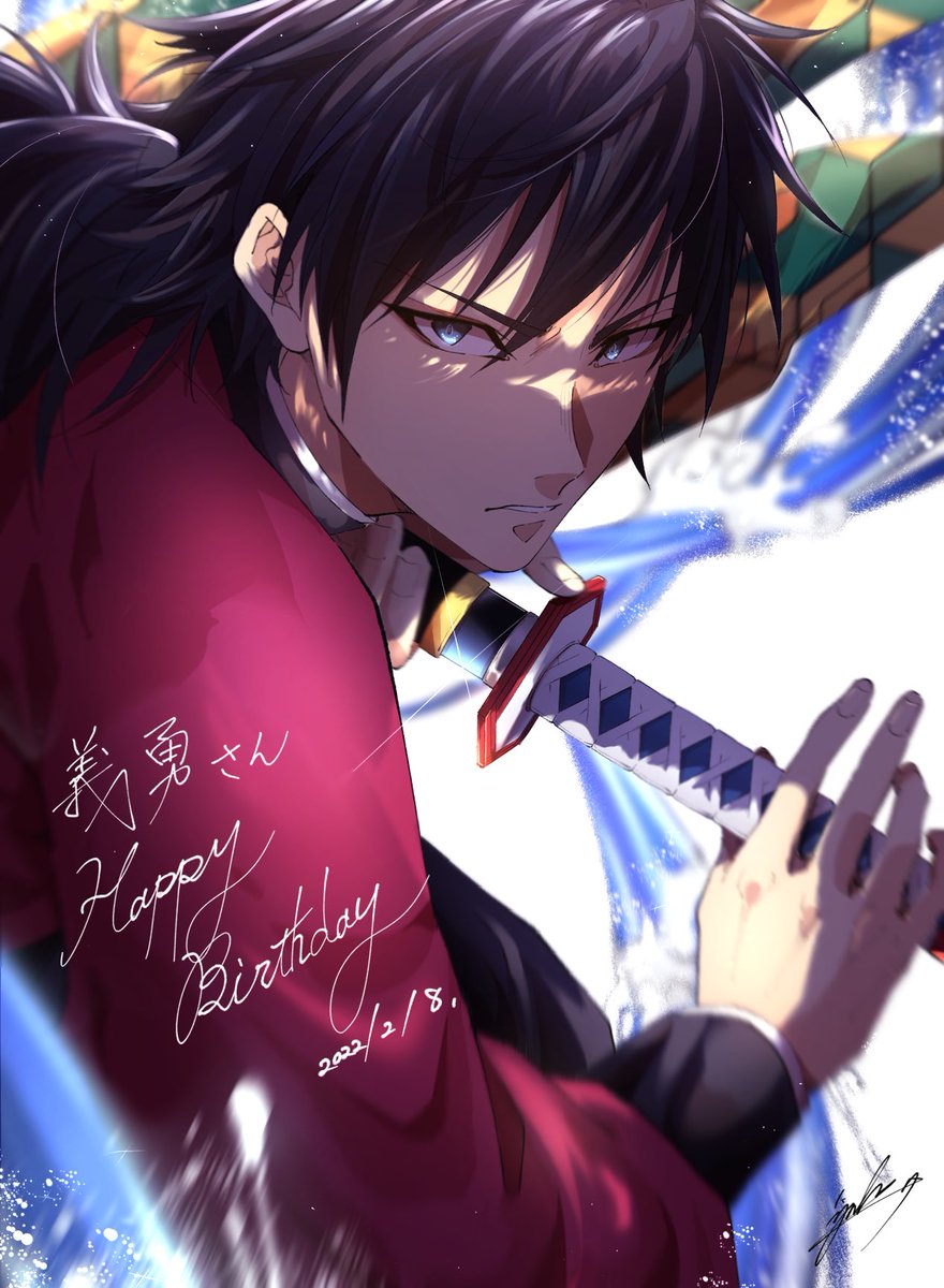 tomioka giyuu 1boy male focus weapon sword solo black hair long hair  illustration images