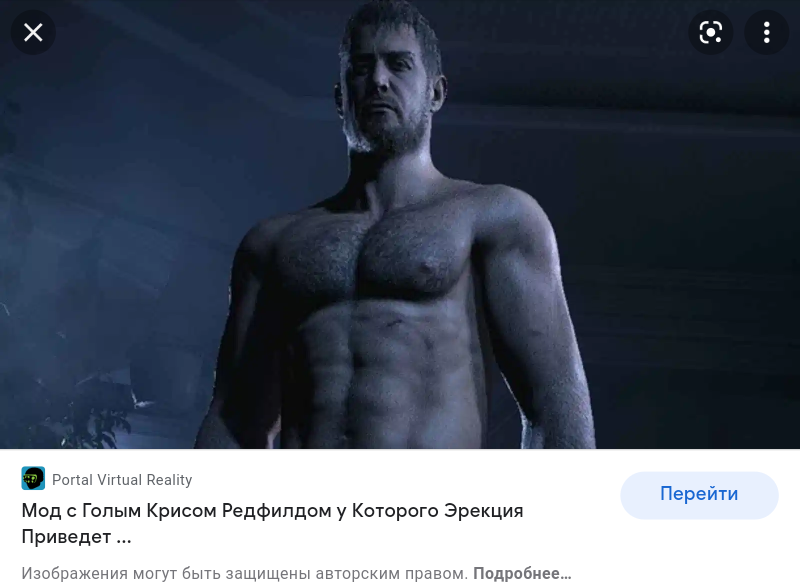 RainbowBesti's tweet photo. Нашла я такой мод и сцена с убийством "Мии" заиграла новыми красками.У Итана есть жена,а Крис столько часов кончать не может вот и взбесился
Вот только когда вспоминаешь сцены где он держит Розу на руках становится максимально не комфортно...
#chrisredfild #ResidentEvilVillage https://t.co/mQgONoa7UD