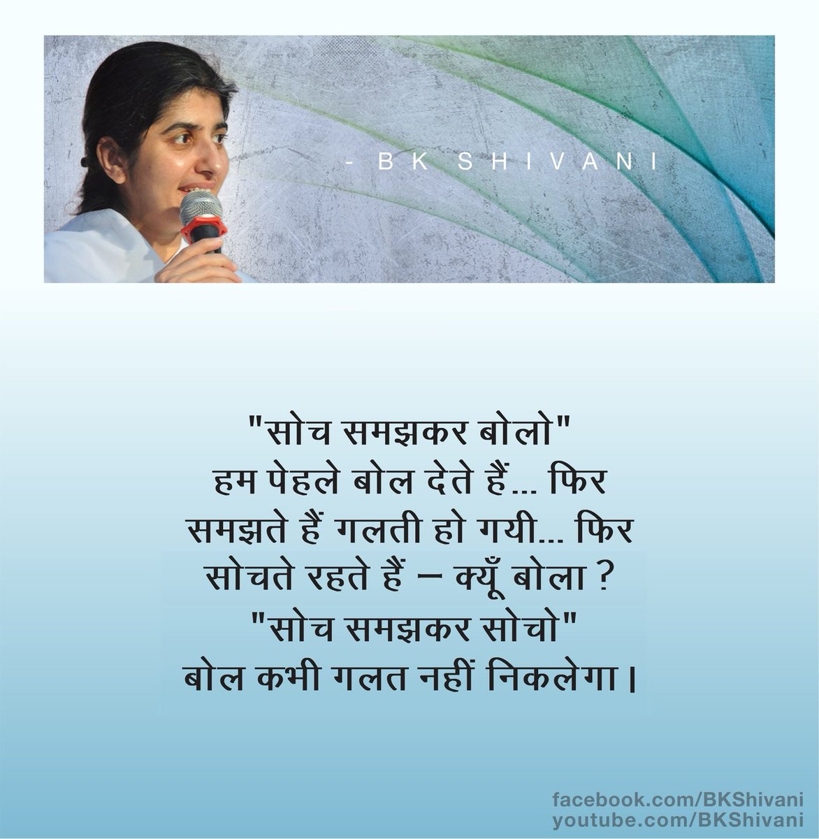 bkshivani's tweet photo. https://t.co/W0EkuJkrwu