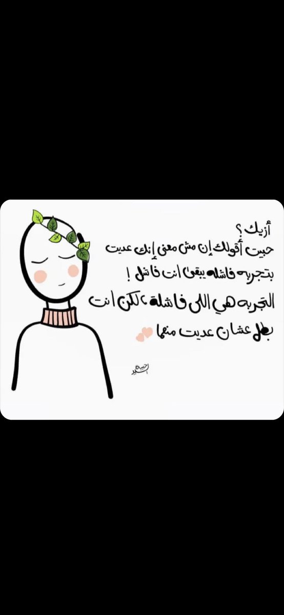 sossoo90's tweet photo. صباح الهنا ❤️ https://t.co/BaUTG91JzM
