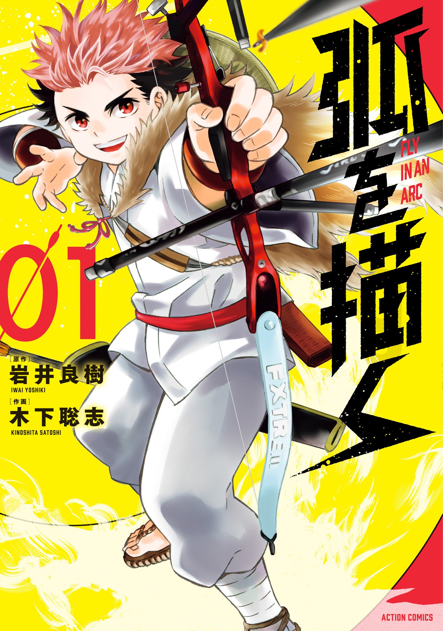 木下聡志 漫画家 Satoshi Kinoshita Sorajisoraji Twitter