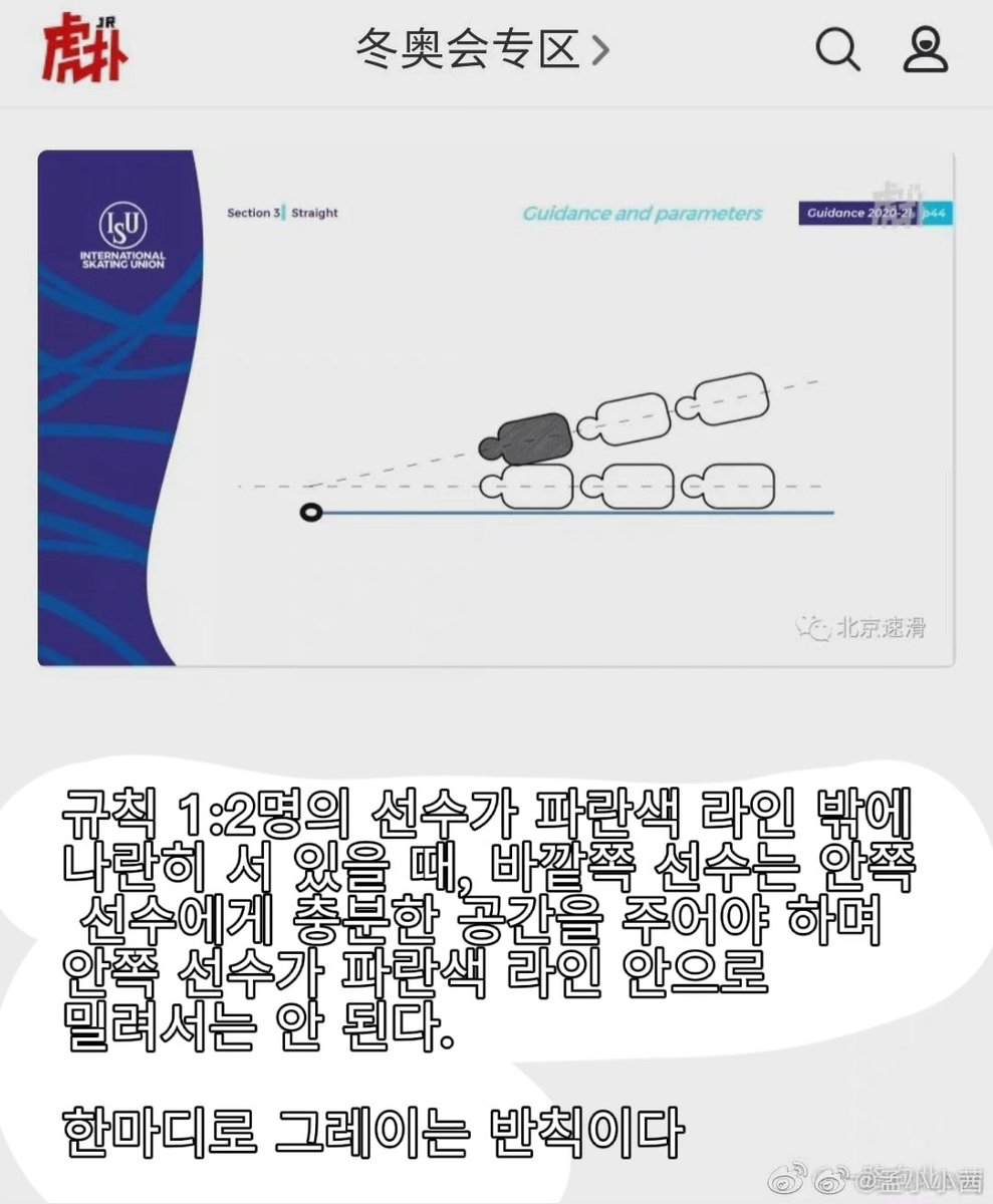 hy43834065's tweet photo. #OlympicGames https://t.co/V4KwrdFNRN