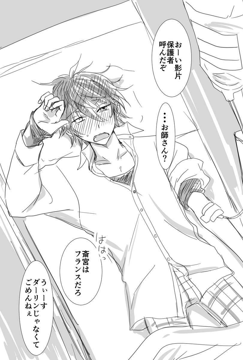 久々に体調不良 | ゆずな さんのマンガ | ツイコミ(仮)