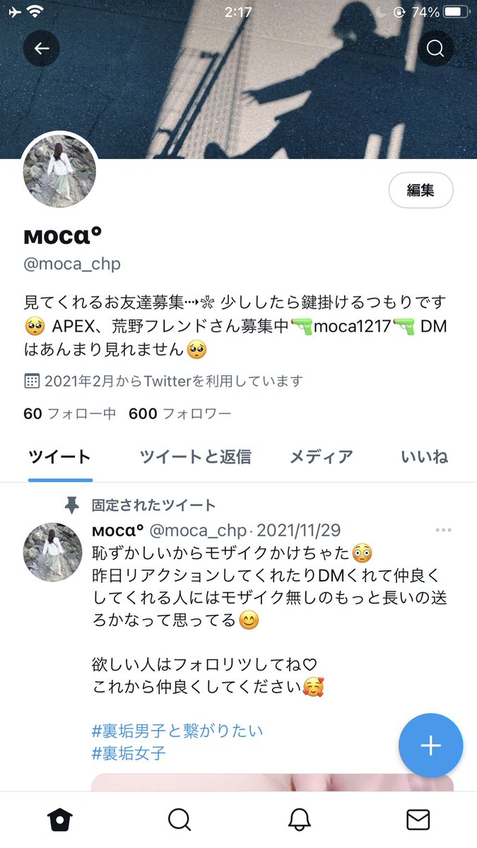 moca_chp's tweet photo. わーい！！！！
みんなありがとう🥰
今日落ち着いたら企画の動画載せるね😍 https://t.co/pSXbn6Tv6v