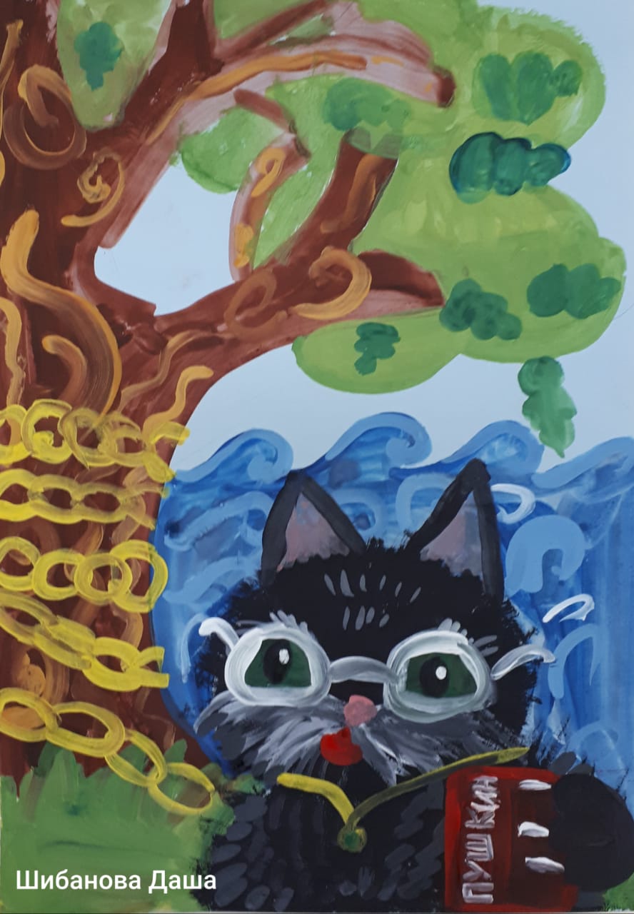 Кот ученый