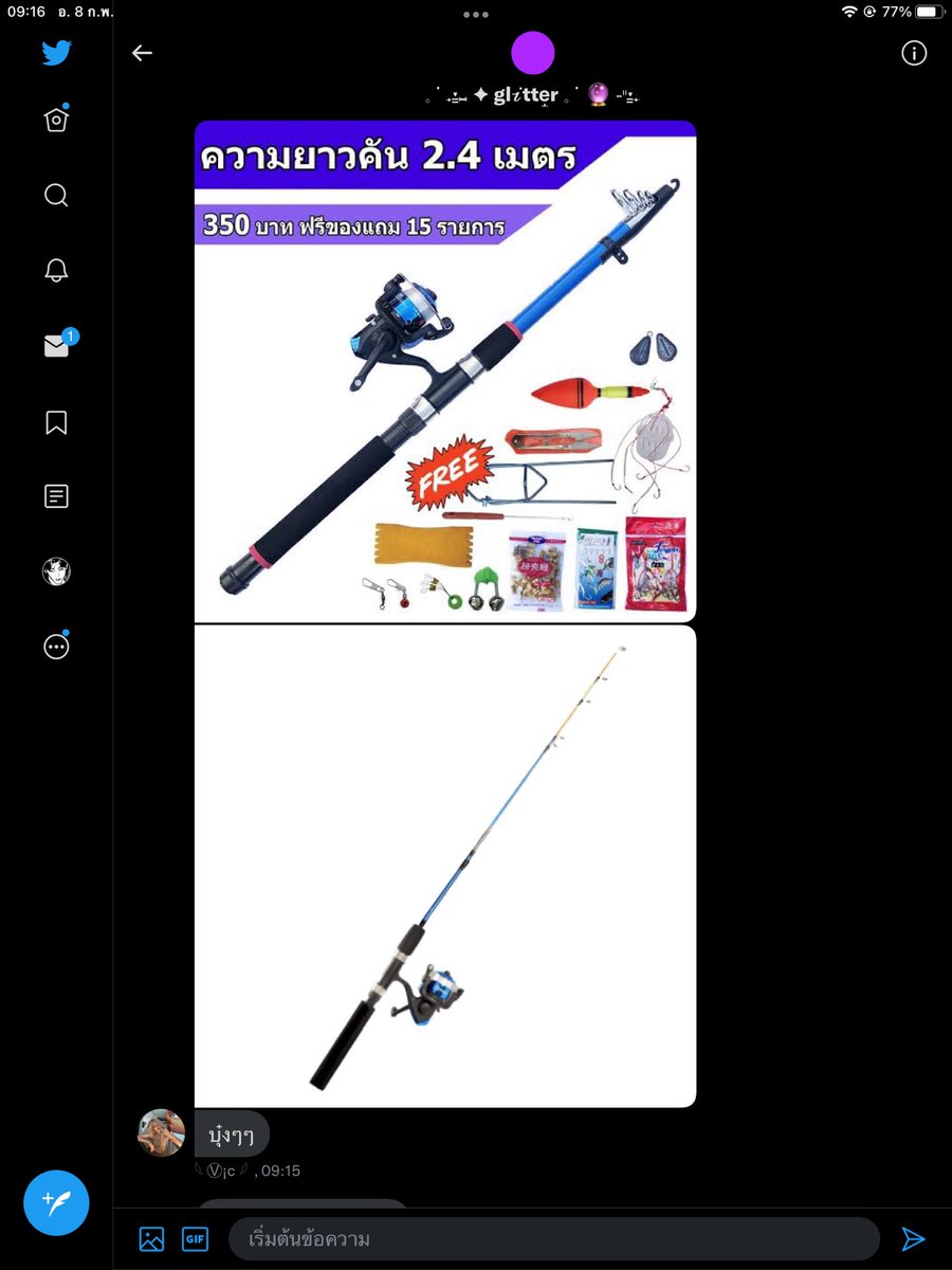 พี่เขามีโอกาสหายมั้ยครับงงมาก  #กลิ๊ตเองก็ลำบาก