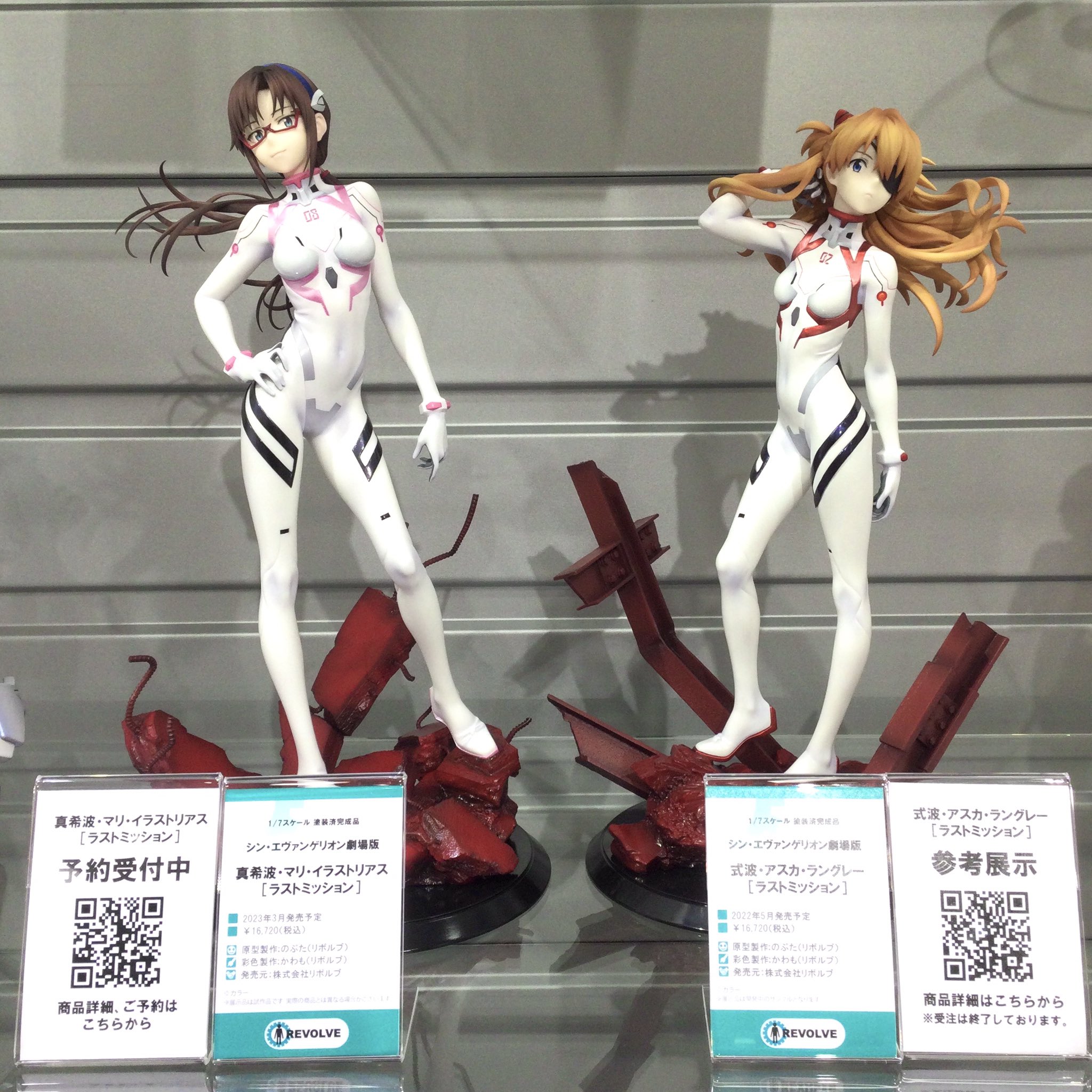 真希波・マリ・イラストリアス[ラストミッション] 1/7 完成品フィギュア-