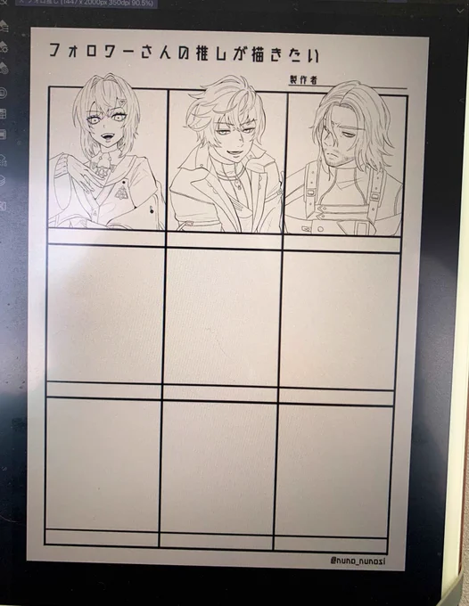 遅筆だけど進めてます定期。 