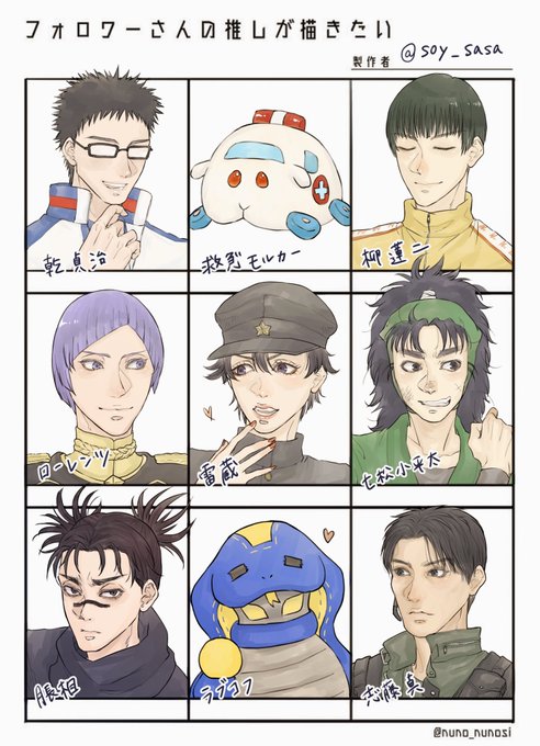 #フォロワーさんの推しが描きたい 
描きました!
ミリしらのキャラも久々のキャラも楽しかった〜〜!! https://t.co/HnJtEEjMG4 