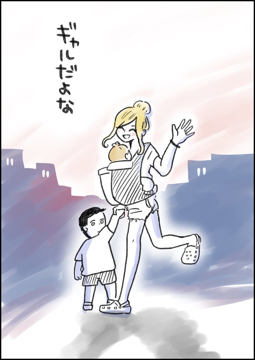 ギャル神さま6 