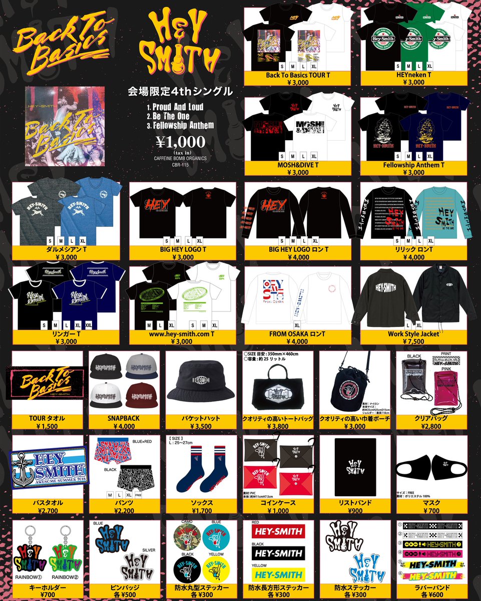 Back To Basics TOUR】 本日2/14(月)千葉LOOK OPEN:18:00 / START:18