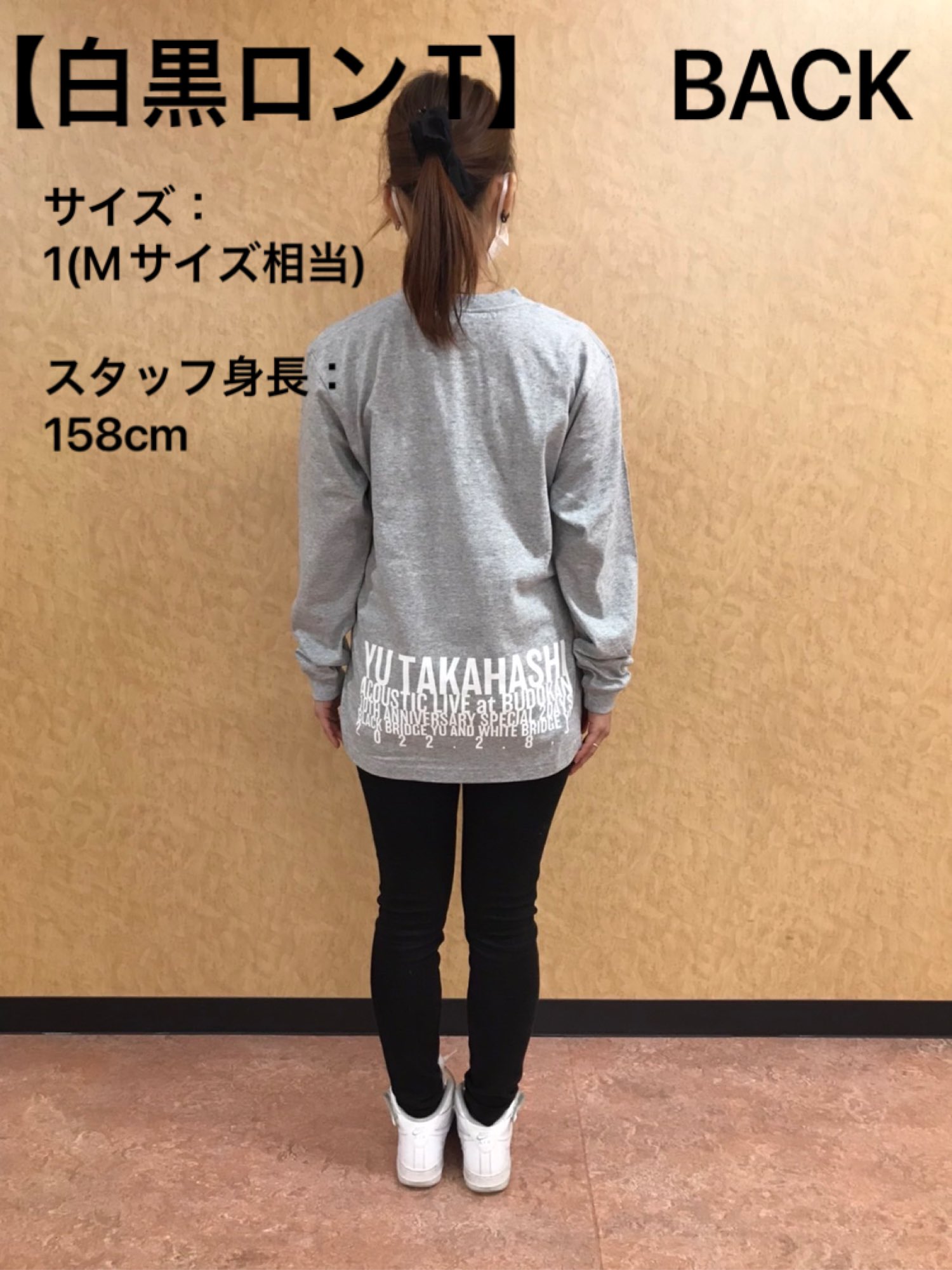 商品詳細ページ | 高橋優 OFFICIAL STORE | 黒橋Tシャツ