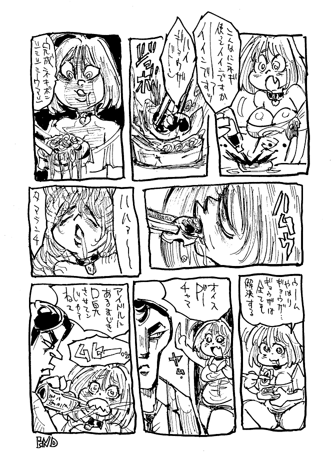 昼飯前にこんなニュース見たら・・・変わるだろう 予定が 