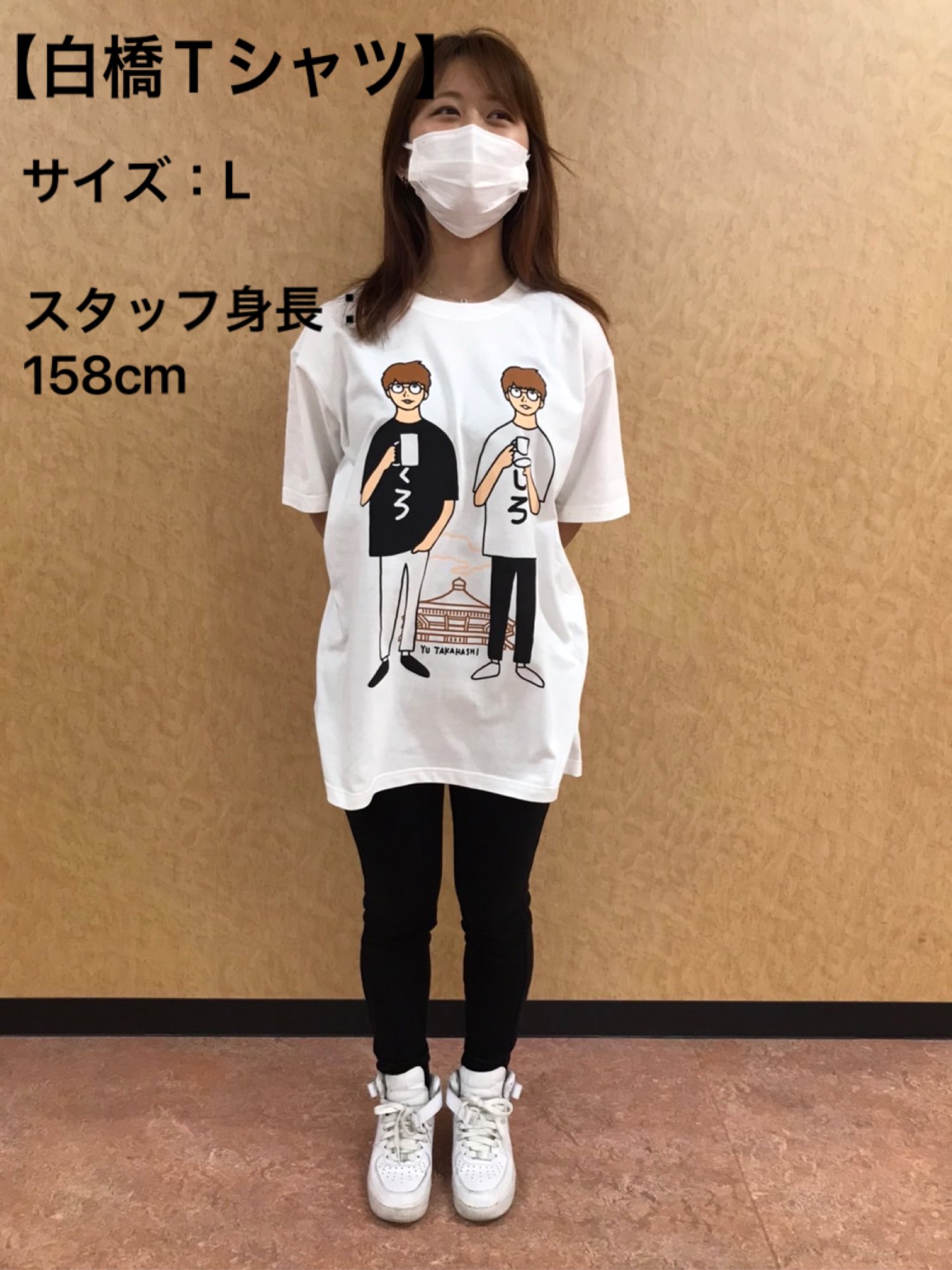 高橋優 STAFF on X: 