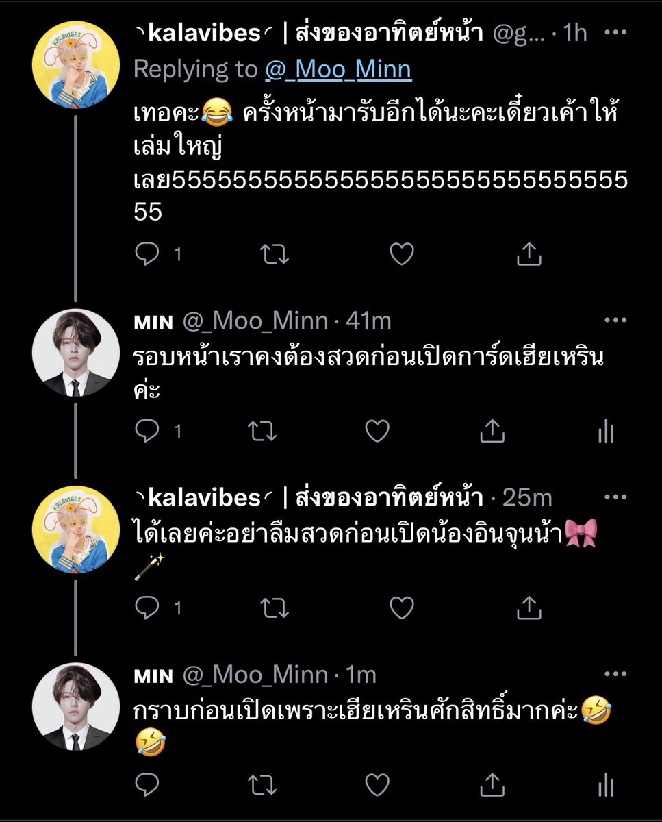 ᴍɪɴ🌱(slow) tweet media