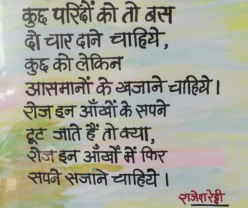 Rajul shrivastava (@rajul44121768) on Twitter photo 