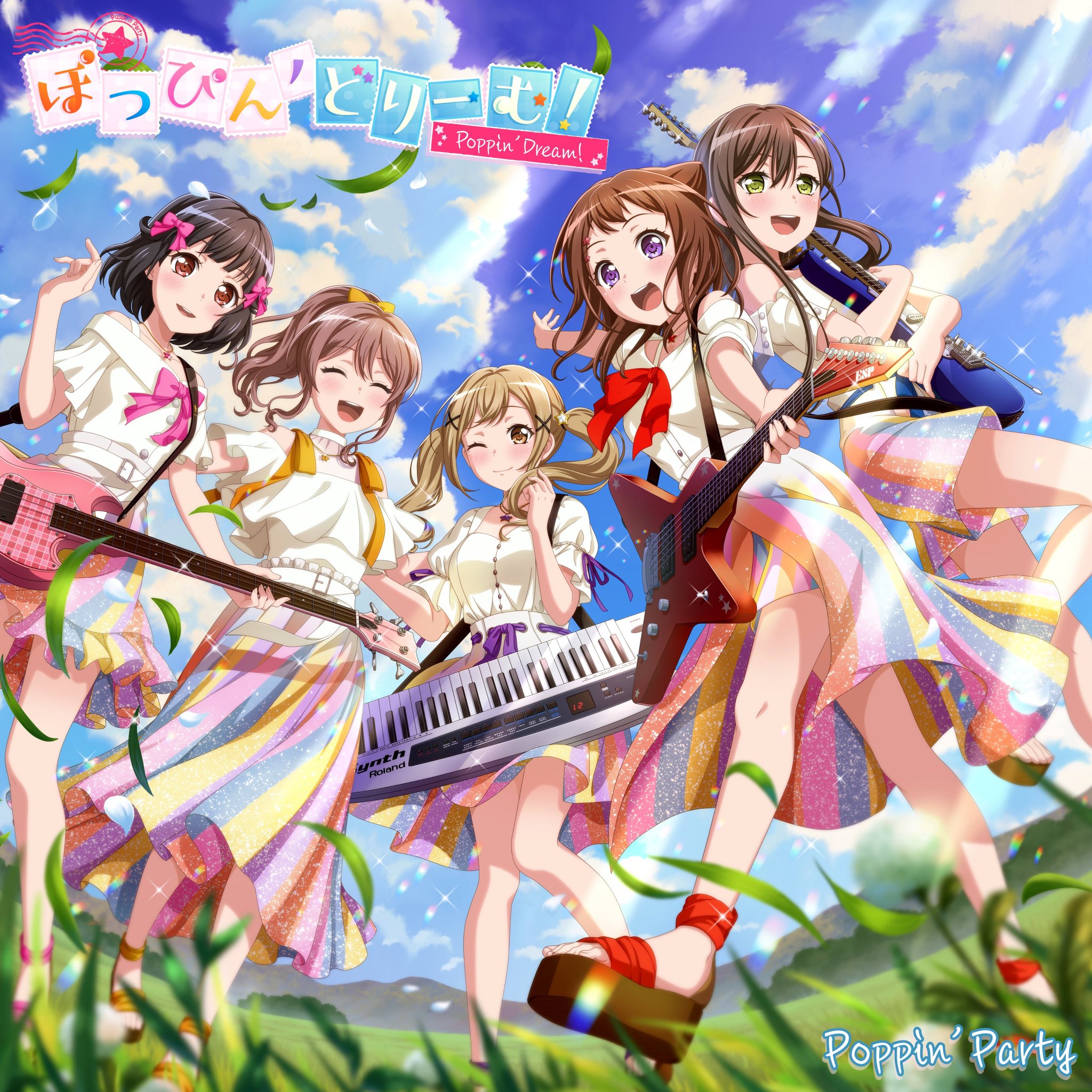 「BanG Dream!ぽっぴん'どりーむ!」～ぽっぴん'どりーむ!/Popp… FLCt5SqVIAAV7qZ.jpg:large