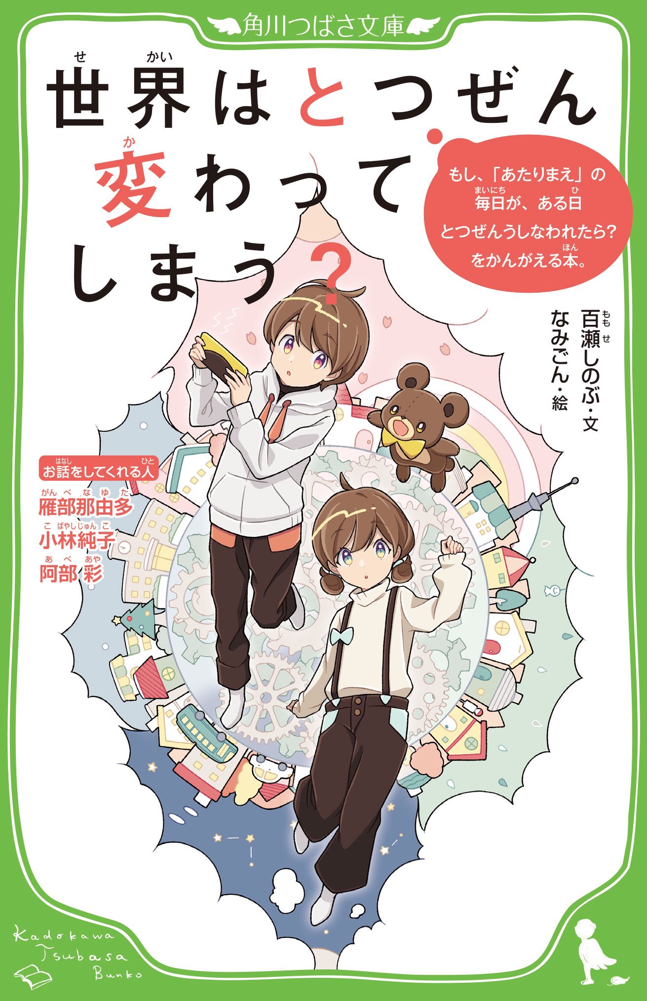 なみごん｜namigon on X: 
